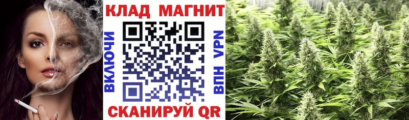 Где найти наркотики Яхрома МАРИХУАНА АМФЕТАМИН МЕФ Галлюциногенные грибы ОМГ ОМГ tor Alpha-PVP