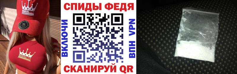 АМФЕТАМИН 97%  наркошоп  Яхрома 