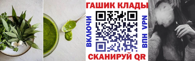 Печенье с ТГК марихуана  Яхрома 