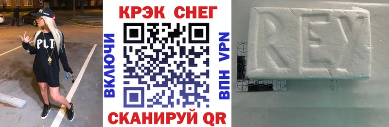 COCAIN VHQ закладки Яхрома