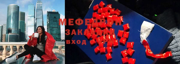 первитин Балабаново