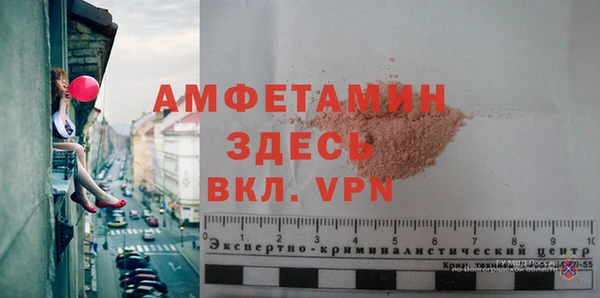 стаф Баксан