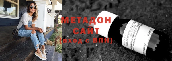стаф Баксан