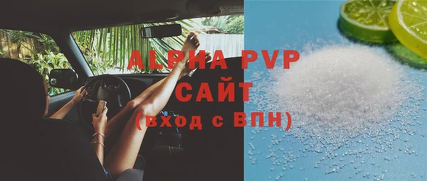 стаф Баксан