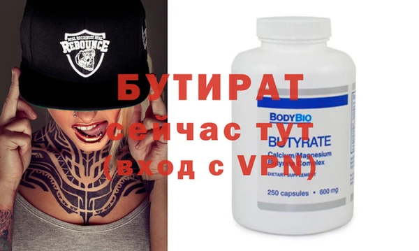 скорость mdpv Балахна