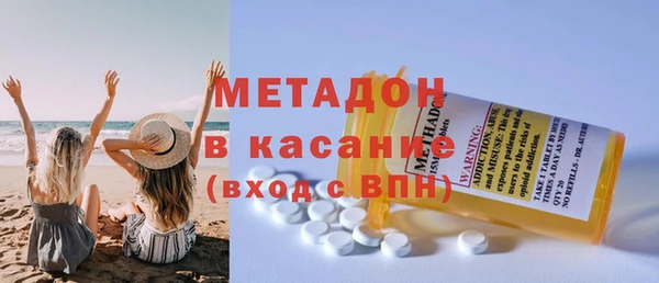 первитин Балабаново