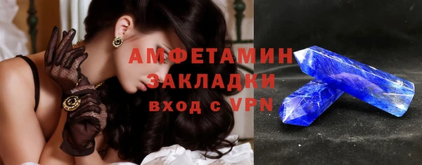 первитин Балабаново