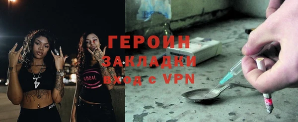 первитин Балабаново