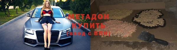 скорость mdpv Балахна