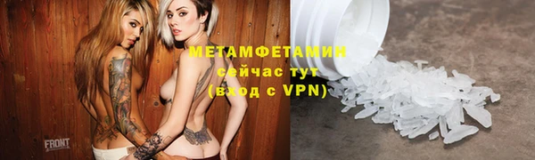 первитин Балабаново