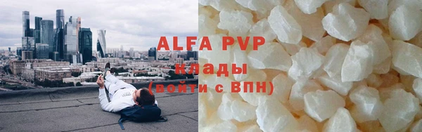 первитин Балабаново