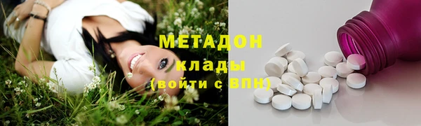 скорость mdpv Балахна