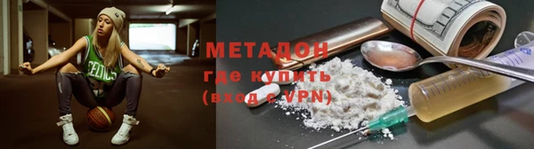 первитин Балабаново