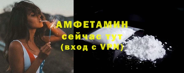 первитин Балабаново
