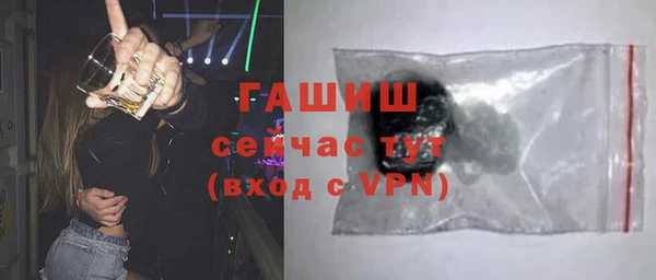 стаф Баксан
