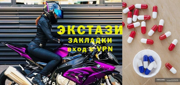 стаф Баксан