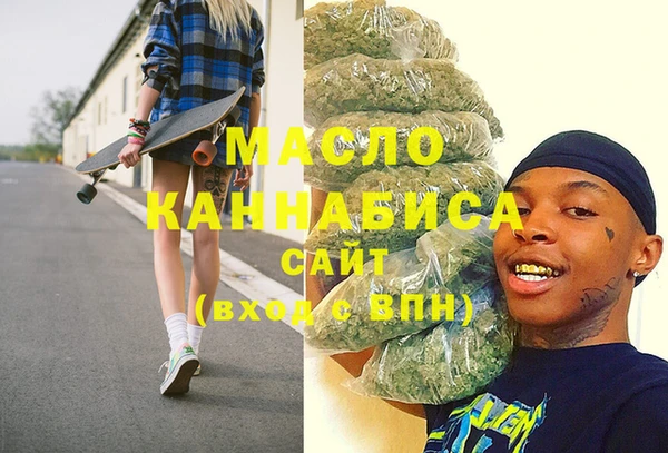 первитин Балабаново