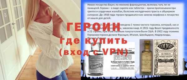 стаф Баксан