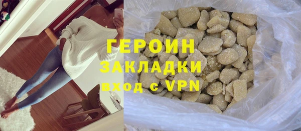 скорость mdpv Балахна