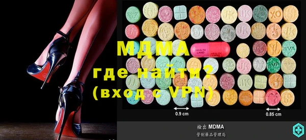 скорость mdpv Балахна