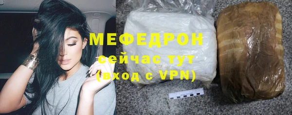 скорость mdpv Балахна
