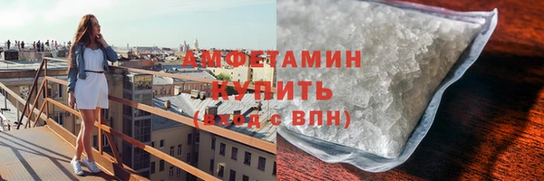 стаф Баксан