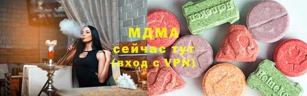 стаф Баксан
