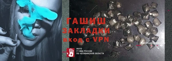 первитин Балабаново