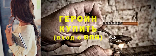 первитин Балабаново