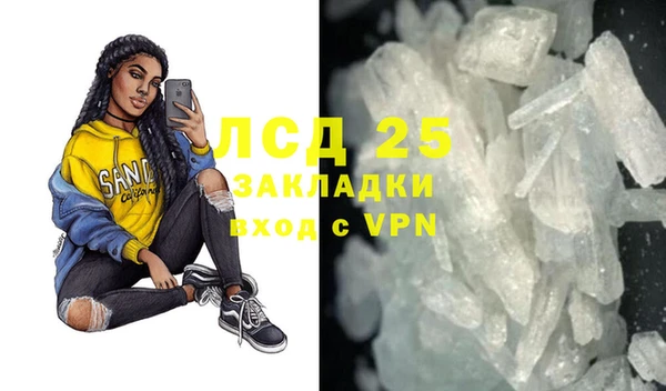 первитин Балабаново