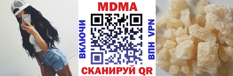 нарко площадка состав  Яхрома  МДМА кристаллы 