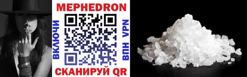 МЕФ VHQ  kraken рабочий сайт  Яхрома 