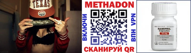 kraken как зайти  Яхрома  Метадон мёд 