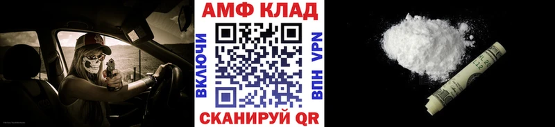где найти наркотики  Яхрома  МЕТАМФЕТАМИН Декстрометамфетамин 99.9% 