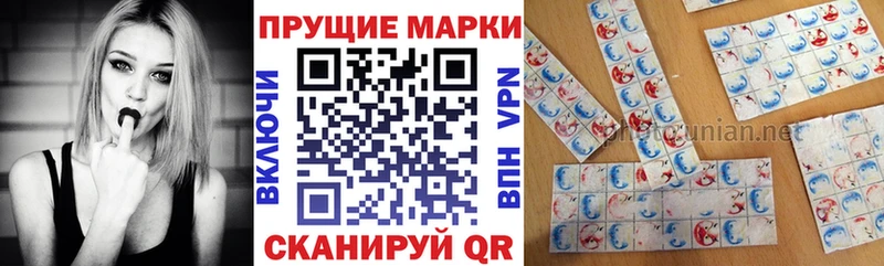 где продают   Яхрома  мега зеркало  Марки N-bome 1500мкг 