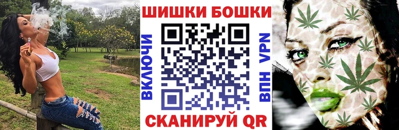 Бошки марихуана марихуана  купить закладку  Яхрома 